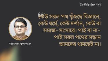 emran_bhai_bangla_web_-_2023-08-22t165157.278.jpg