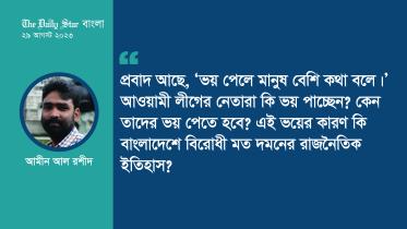 amin_al_rashid-01.jpg