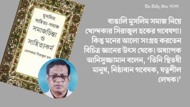 emran_bhai_bangla_web_-_2023-08-30t142718.087.jpg