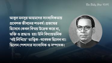 chbi_kaaler_dhbnir_bishess_snkhaayy_2023_.jpg