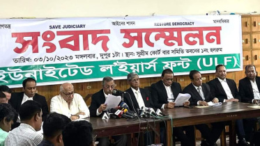 ইউএলএফ.jpeg