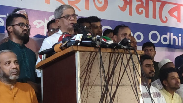 Fakhrul