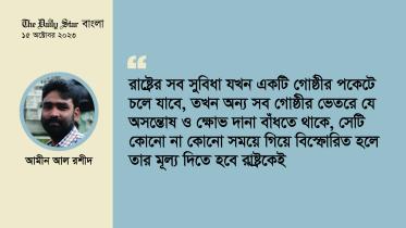 amin_al_rashid1-01.jpg