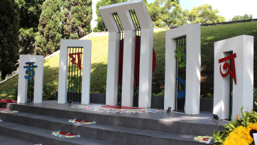 shahid_minar_in_mexico_2.jpg