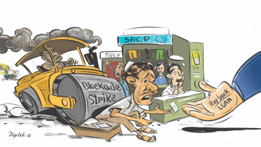 এসএমই
