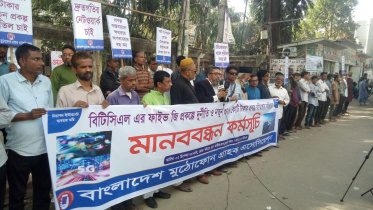 ফাইভ জি