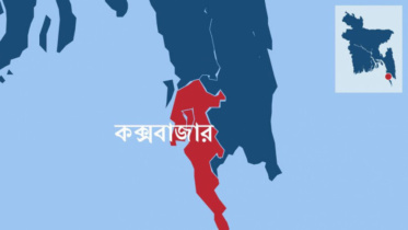 কক্সবাজারে পিকনিক বাস ও পিকআপের সংঘর্ষে নিহত ৪