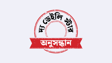 dy-ddeili-sttaar-anusndhaan.jpg