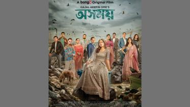 অসময়