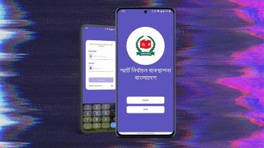 স্মার্ট ইলেকশন অ্যাপ