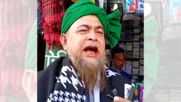 ইসলামী ঐক্যজোট