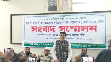 ফল প্রত্যাখ্যান