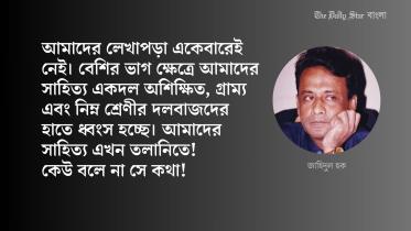 imraan_maahphuj.jpg