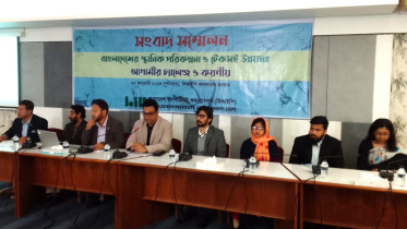 বিআইপি.jpg