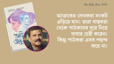 aami_aabu_bkr.jpg