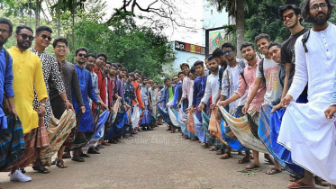লুঙ্গি