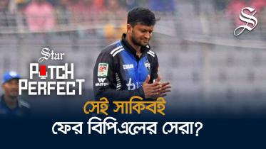 বিপিএল.jpg