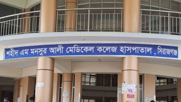 m-mansur-ali-medical-college.jpg
