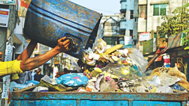 বর্জ্য
