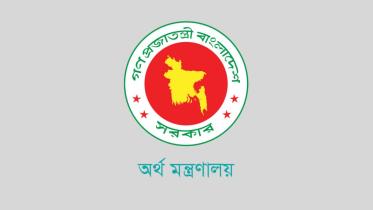 সংস্কার কমিশন
