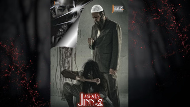 jinn.jpg
