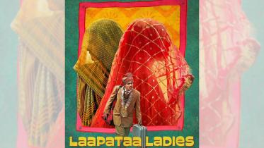 lapata.jpg