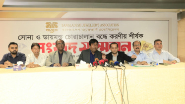 বাজুস.jpeg