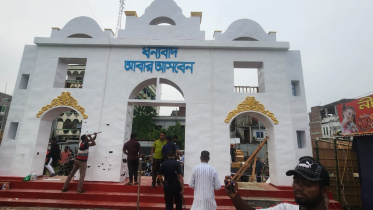 natore