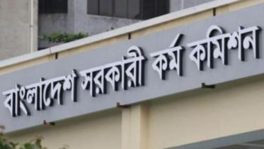 bpsc-01.jpg