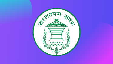 বাংলাদেশ ব্যাংকের পরবর্তী গভর্নর কে হবেন