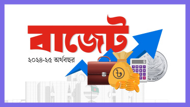 বিদেশি ঋণ