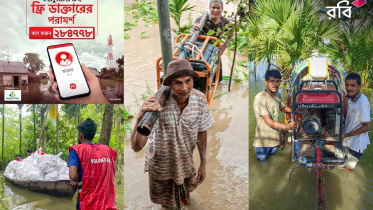 রবি.jpeg