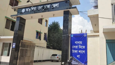 ashulia_thana.jpg