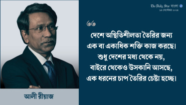 ali_riaz.jpg
