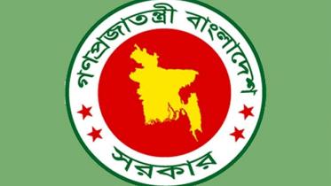 সরকার.jpg