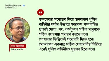 shuvo_kibria_2.jpg