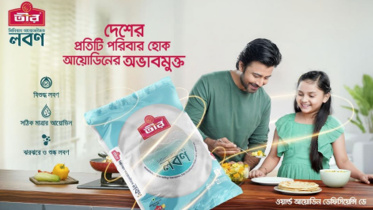 teer_salt_21oct24.jpg
