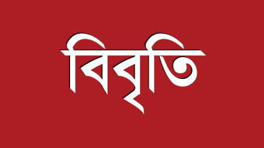 bibrti-statement-01.jpg