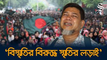 জুলাই.jpg