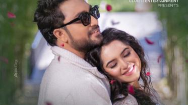 ফারহান আহমেদ জোভান ও কেয়া পায়েল অভিনীত নাটক 'কবিতায় প্রেম’। ছবি: সংগৃহীত
