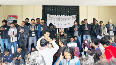 রাজশাহী বিশ্ববিদ্যালয়, পোষ্য কোটা, বৈষম্য বিরোধী ছাত্র আন্দোলন,