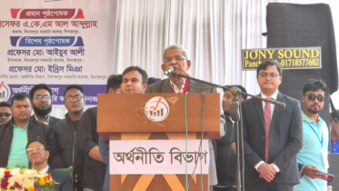 Fakhrul