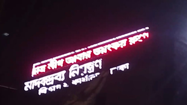 bcl_gendaria_13jan24.jpg