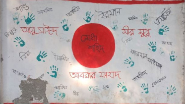 martyr_list_16jan24.jpg