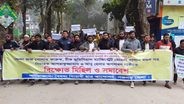 পঞ্চগড়.jpg