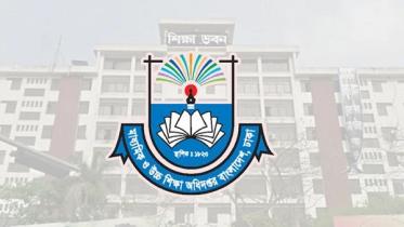 মাউশি.jpg