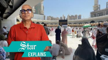 omrah_star_explans.jpg