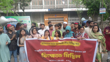 বাগছাস.jpeg