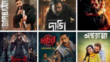6_cinema_in_eid.jpg