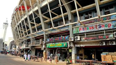 ঢাকা জাতীয় স্টেডিয়াম মার্কেটে